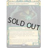 (FOIL)霊園の庭師、イェドラ/Yedora, Grave Gardener《英語》【MUL】