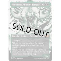 [EX+](ハローFOIL)飢餓の声、ヴォリンクレックス/Vorinclex, Voice of Hunger《英語》【MUL】