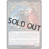 (FOIL)氷結する火炎、エーガー/Aegar, the Freezing Flame《英語》【MUL】