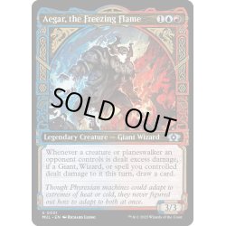 画像1: [EX+](ダブルレインボウFOIL)氷結する火炎、エーガー/Aegar, the Freezing Flame《英語》【MUL】