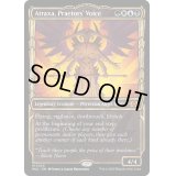 [EX+](FOIL)法務官の声、アトラクサ/Atraxa, Praetors' Voice《英語》【MUL】