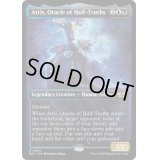 (FOIL)半真実の神託者、アトリス/Atris, Oracle of Half-Truths《英語》【MUL】
