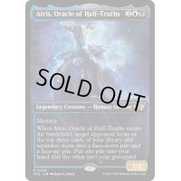 (FOIL)半真実の神託者、アトリス/Atris, Oracle of Half-Truths《英語》【MUL】