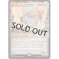 戦導者オレリア/Aurelia, the Warleader《英語》【MUL】