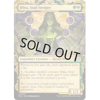 [EX](ダブルレインボウFOIL)魂浸し、ダイナ/Dina, Soul Steeper《英語》【MUL】