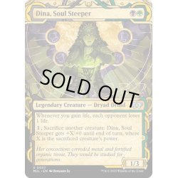 画像1: [EX+](ダブルレインボウFOIL)魂浸し、ダイナ/Dina, Soul Steeper《英語》【MUL】