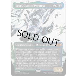 画像1: [EX+](ダブルレインボウFOIL)進化の爪、エズーリ/Ezuri, Claw of Progress《英語》【MUL】
