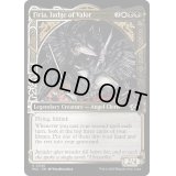 (FOIL)武勇の審判者、ファーヤ/Firja, Judge of Valor《英語》【MUL】