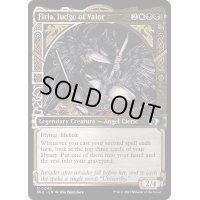 (FOIL)武勇の審判者、ファーヤ/Firja, Judge of Valor《英語》【MUL】