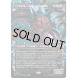 [EX](ダブルレインボウFOIL)深海の破滅、ジャイルーダ/Gyruda, Doom of Depths《英語》【MUL】