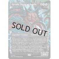[EX](ダブルレインボウFOIL)深海の破滅、ジャイルーダ/Gyruda, Doom of Depths《英語》【MUL】