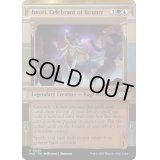 (FOIL)報奨の祝賀者、イモーティ/Imoti, Celebrant of Bounty《英語》【MUL】