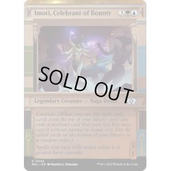 画像1: [EX+](ダブルレインボウFOIL)報奨の祝賀者、イモーティ/Imoti, Celebrant of Bounty《英語》【MUL】