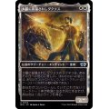 (FOIL)太陽に祝福されしダクソス/Daxos, Blessed by the Sun《日本語》【MUL】