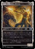 (FOIL)太陽に祝福されしダクソス/Daxos, Blessed by the Sun《日本語》【MUL】