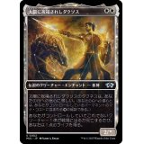 (FOIL)太陽に祝福されしダクソス/Daxos, Blessed by the Sun《日本語》【MUL】