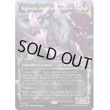[EX+](FOIL)孤児護り、カヒーラ/Kaheera, the Orphanguard《英語》【MUL】