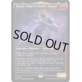 [EX+](FOIL)死の飢えのタイタン、クロクサ/Kroxa, Titan of Death's Hunger《英語》【MUL】