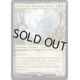 [EX+](ダブルレインボウFOIL)寛大な夜明け、ラシエル/Lathiel, the Bounteous Dawn《英語》【MUL】