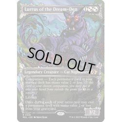 画像1: [EX+](FOIL)夢の巣のルールス/Lurrus of the Dream-Den《英語》【MUL】