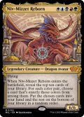 [EX+](ダブルレインボウFOIL)ニヴ＝ミゼット再誕/Niv-Mizzet Reborn《英語》【MUL】