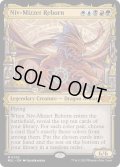 (FOIL)ニヴ＝ミゼット再誕/Niv-Mizzet Reborn《英語》【MUL】