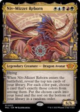 (ダブルレインボウFOIL)ニヴ＝ミゼット再誕/Niv-Mizzet Reborn《英語》【MUL】