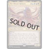 ニヴ＝ミゼット再誕/Niv-Mizzet Reborn《英語》【MUL】