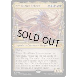 画像1: ニヴ＝ミゼット再誕/Niv-Mizzet Reborn《英語》【MUL】