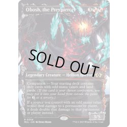 画像1: [EX+](ダブルレインボウFOIL)獲物貫き、オボシュ/Obosh, the Preypiercer《英語》【MUL】