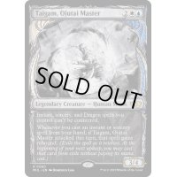 [EX+](ダブルレインボウFOIL)オジュタイの達人、テイガム/Taigam, Ojutai Master《英語》【MUL】