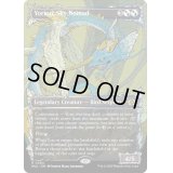 [EX+](FOIL)空を放浪するもの、ヨーリオン/Yorion, Sky Nomad《英語》【MUL】