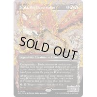 [EX+](ダブルレインボウFOIL)黎明起こし、ザーダ/Zirda, the Dawnwaker《英語》【MUL】