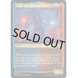 (エッチングFOIL)氷結する火炎、エーガー/Aegar, the Freezing Flame《英語》【MUL】