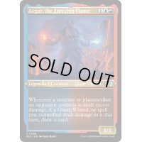 (エッチングFOIL)氷結する火炎、エーガー/Aegar, the Freezing Flame《英語》【MUL】