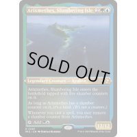 [EX+](エッチングFOIL)まどろむ島、アリクスメテス/Arixmethes, Slumbering Isle《英語》【MUL】