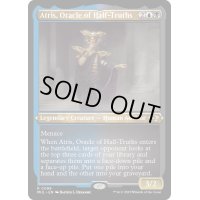 (エッチングFOIL)半真実の神託者、アトリス/Atris, Oracle of Half-Truths《英語》【MUL】