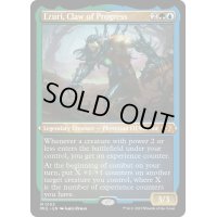 [EX+](エッチングFOIL)進化の爪、エズーリ/Ezuri, Claw of Progress《英語》【MUL】