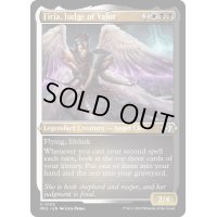 (エッチングFOIL)武勇の審判者、ファーヤ/Firja, Judge of Valor《英語》【MUL】