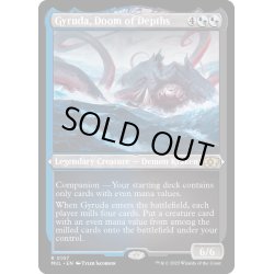 画像1: [EX+](エッチングFOIL)深海の破滅、ジャイルーダ/Gyruda, Doom of Depths《英語》【MUL】