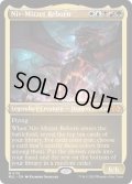 (エッチングFOIL)ニヴ＝ミゼット再誕/Niv-Mizzet Reborn《英語》【MUL】
