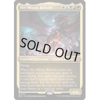 [EX+](エッチングFOIL)ニヴ＝ミゼット再誕/Niv-Mizzet Reborn《英語》【MUL】