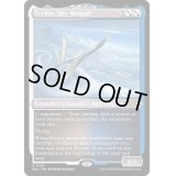 [EX+](エッチングFOIL)空を放浪するもの、ヨーリオン/Yorion, Sky Nomad《英語》【MUL】