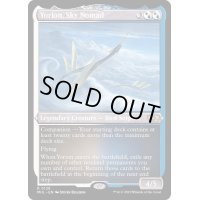 (エッチングFOIL)空を放浪するもの、ヨーリオン/Yorion, Sky Nomad《英語》【MUL】