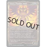 [EX+](ハローFOIL)法務官の声、アトラクサ/Atraxa, Praetors' Voice《英語》【MUL】
