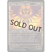 (ハローFOIL)法務官の声、アトラクサ/Atraxa, Praetors' Voice《英語》【MUL】