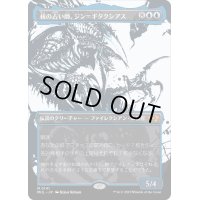 (ハローFOIL)核の占い師、ジン＝ギタクシアス/Jin-Gitaxias, Core Augur《日本語》【MUL】