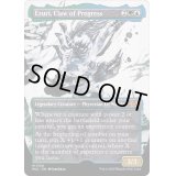 [EX+](ハローFOIL)進化の爪、エズーリ/Ezuri, Claw of Progress《英語》【MUL】