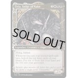 (ハローFOIL)武勇の審判者、ファーヤ/Firja, Judge of Valor《英語》【MUL】