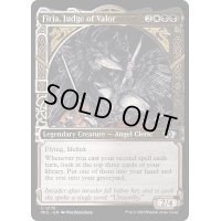 (ハローFOIL)武勇の審判者、ファーヤ/Firja, Judge of Valor《英語》【MUL】